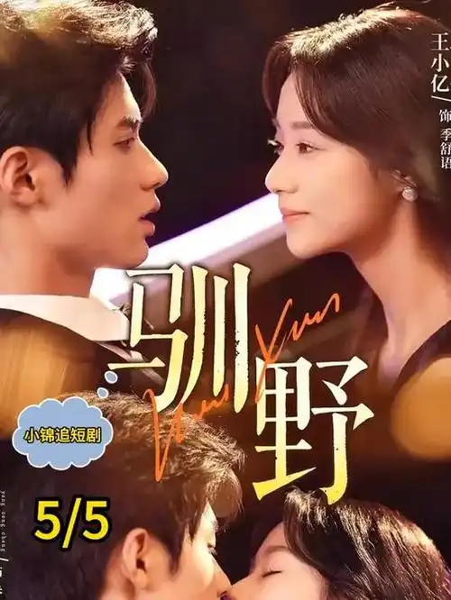 大明王朝1566 剧照