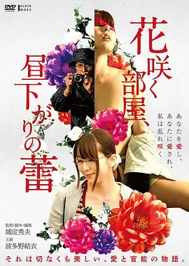 无名 电影画面