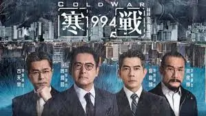 草民影院焦点图：流浪地球2 行星发动机